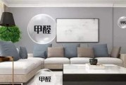 甲醛多久才能释放干净密度板甲醛多久才能释放干净