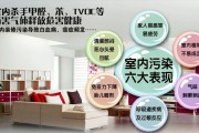 甲醛浓度超过多少有害健康呢甲醛浓度超过多少有害健康