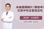 米曲菌胰酶片米曲菌胰酶片可以长期服用吗