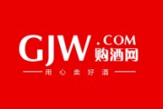 中国酒网中国酒网酒价查询官网 中国酒网中国酒网酒价查询官网