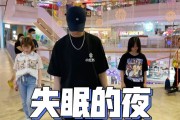 失眠的夜舞蹈视频完整版,失眠的夜舞蹈视频完整版慢动作