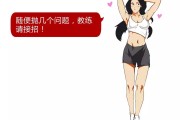健身教练漫画完整版免费贤秀阅读在线观看,健身教练漫画完整版免费贤秀阅读在线观看第42集