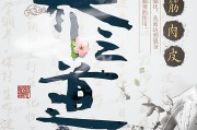 健康养生方法,养生保健知识,如何健康养生车