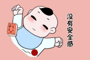 带娃睡眠质量不好带孩子睡眠不足吃什么调理