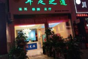 足疗保健招聘日结足疗保健招聘