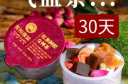 养生产品广告语宣传语养生产品