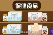 健沃保健品,健沃综合果蔬粉固体饮料