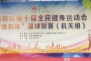 济南市全民健身中心羽毛球馆,济南市全民健身中心