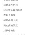 失眠之夜的说说和图片,失眠的夜图片带说说