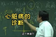 倪海厦针灸视频1到90集,倪海厦针灸视频1到90集免费课下载