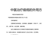 中医大师倪海厦六个经典方子,倪海厦53种特效方子