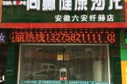 尚赫减肥是真的吗尚赫减肥加盟