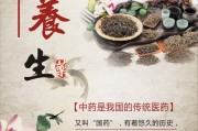 中药保健,中药保健品代加工厂家 中药保健,中药保健品代加工厂家