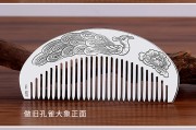 银的保健,银子保健功能