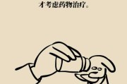 失眠不吃药怎样才能入睡,失眠怎样不吃药才能睡得着