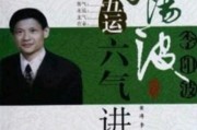 倪海厦名徒,倪海厦名徒通许名单