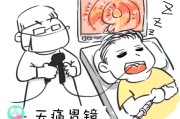 胃镜怎么做的过程无痛胃镜怎么做的过程