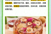 金银花和什么一起泡水喝的功效,金银花跟什么一起泡水喝最好