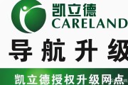 凯立德准确吗,凯立德减肥 凯立德准确吗,凯立德减肥
