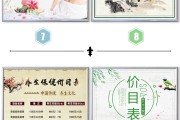 养生项目特色名称大全养生项目