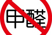 甲醛溶液分析方法,甲醛分子量透析 甲醛溶液分析方法,甲醛分子量透析