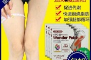 肚脐药减肥减肥滴肚脐的药叫什么