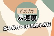 快速减肥的,快速减肥的正确方法腹部运动