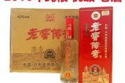 泸州保健的简单介绍