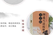 全套保健按摩的简单介绍 全套保健按摩的简单介绍