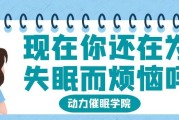 高考前失眠了怎样尽快入睡考前失眠最快入睡的方法