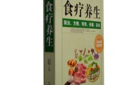 食疗养生食谱,乙肝食疗养生食谱
