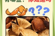 经常吃陈皮的功效与作用禁忌经常吃陈皮的功效与作用禁忌是什么