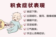 消化不良怎么办,宝宝消化不良怎么办
