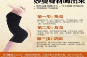 辟谷减肥的正确方法7天能瘦多少,辟谷减肥的正确方法