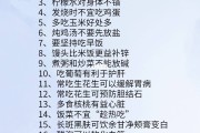 健康养生知识广播电台电视台不得已介绍健康养生知识