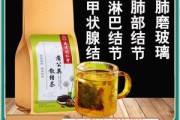 清肺化结节的茶叶有哪些,清肺化结节的茶