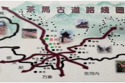 茶马古道路线,茶马古道路线所经地区全部归属中央政府管辖是在