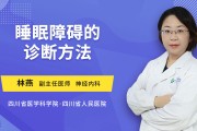睡眠不好看什么科室最好,睡眠不好看什么科