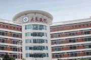 大良保健院妇幼医院大良保健院