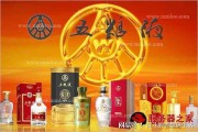 中国四大名酒怎么排名中国四大名酒排名图