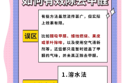 衣物甲醛如何去除衣物甲醛去除的正确方法