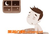 什么方法能改善失眠经常失眠可以用什么方法改善