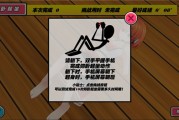 我的健身教练2破解版无限钻石下载,我的健身教练2