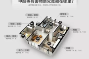 甲醛是什么引起的,甲醛是怎么危害身体的 甲醛是什么引起的,甲醛是怎么危害身体的
