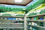 保健药店保健品有哪些产品