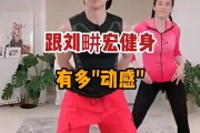 本草纲目健身操完整版,本草纲目健身操完整版小学生 本草纲目健身操完整版,本草纲目健身操完整版小学生