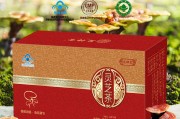 灵芝茶的配方少林灵芝茶 灵芝茶的配方少林灵芝茶