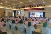 关于恩平保健的信息 关于恩平保健的信息