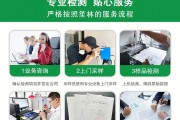 测甲醛最简单有效的方式冰箱下面轮子怎么固定测甲醛最简单有效的方式