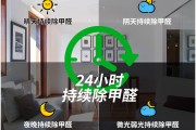 重庆甲醛治理公司排名重庆甲醛治理 重庆甲醛治理公司排名重庆甲醛治理